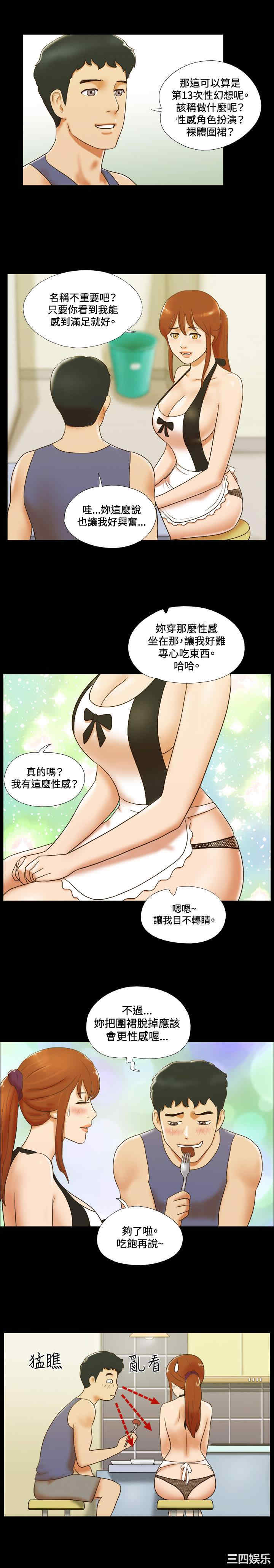 第15张