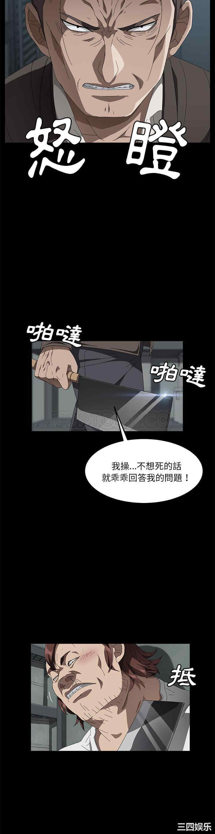 第25张