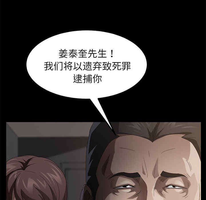 第133张