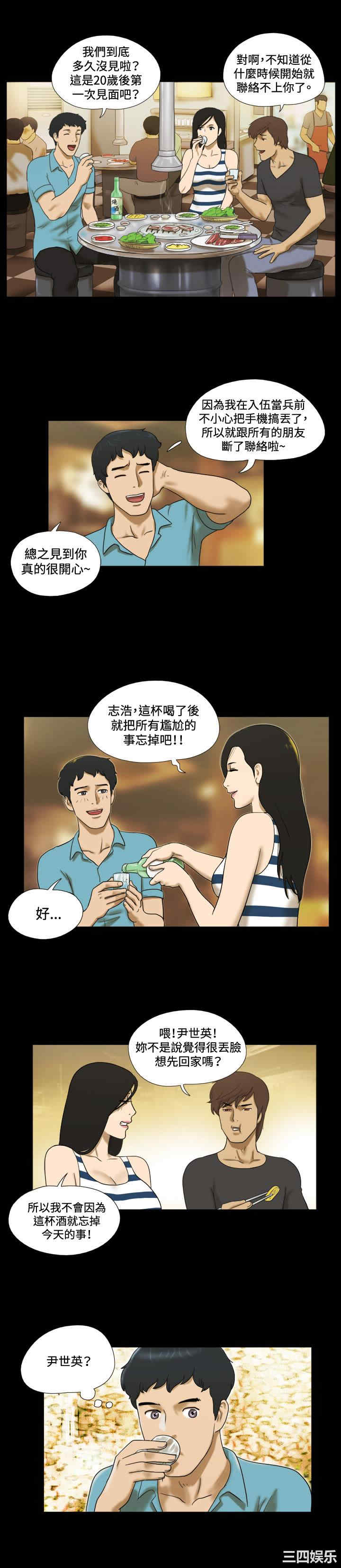 第9张