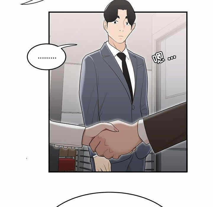 第77张