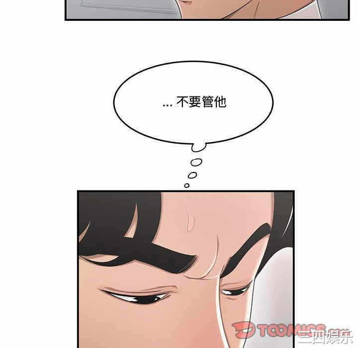 第79张