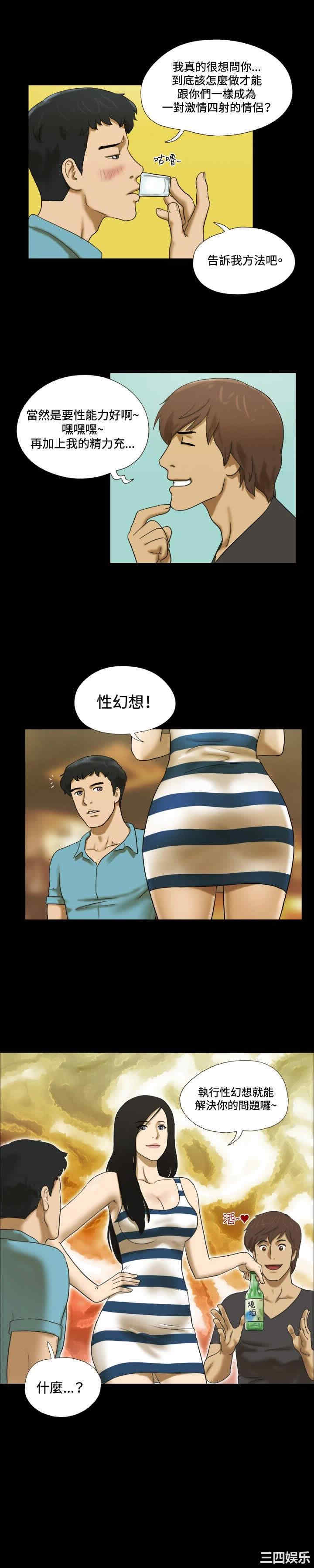第14张