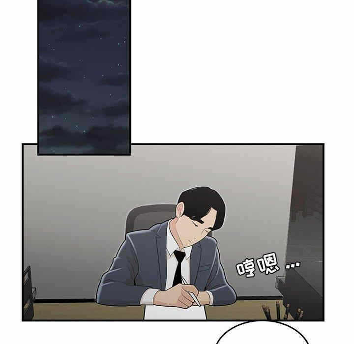 第82张