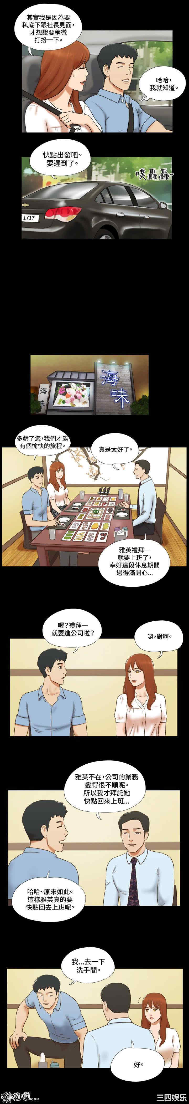 第3张