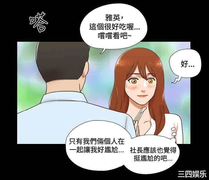 第4张