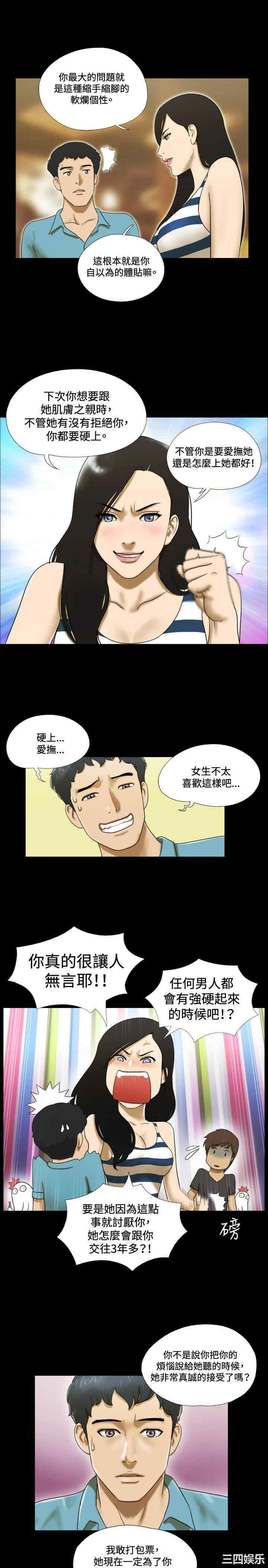 第4张