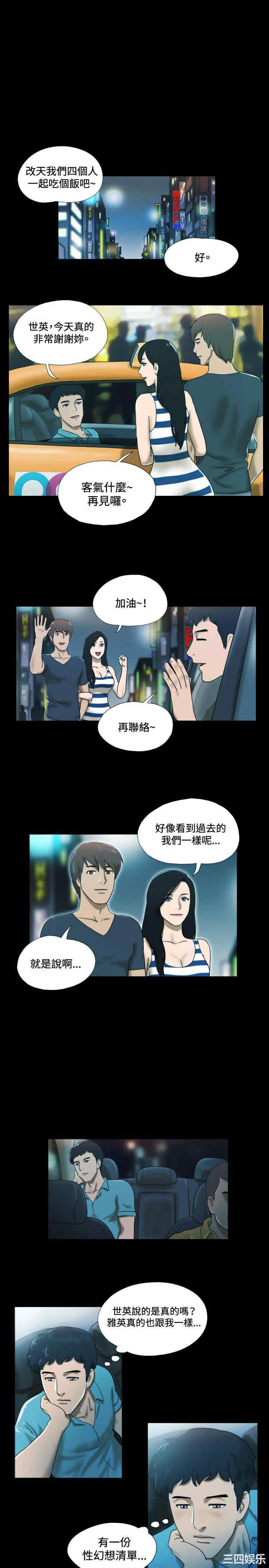 第9张