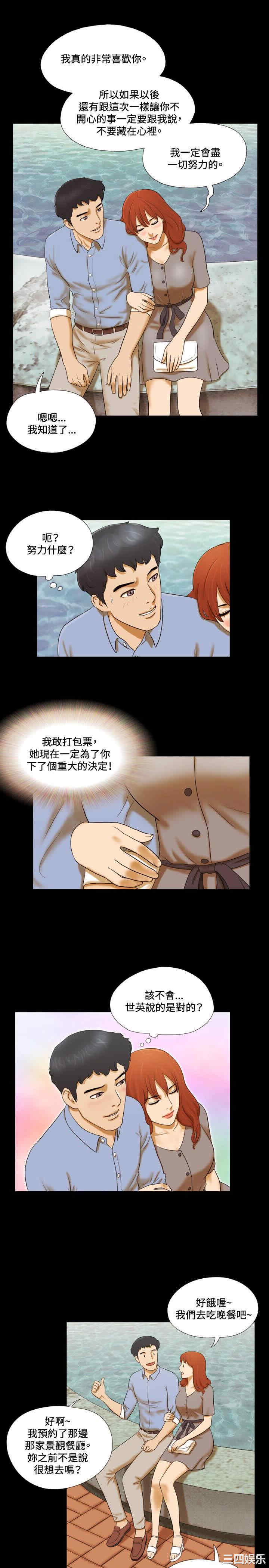 第4张