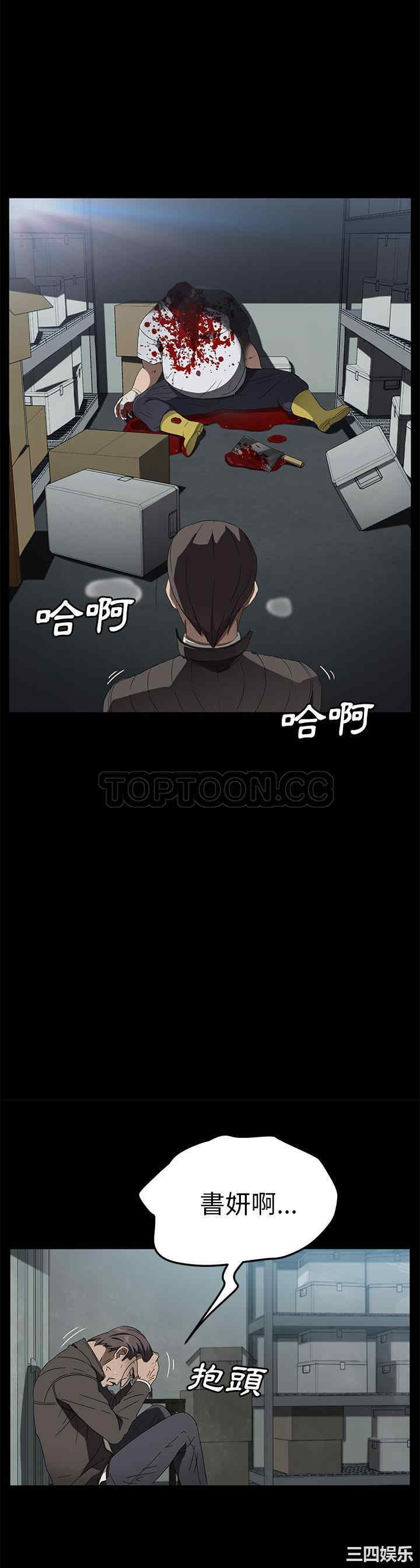 第35张
