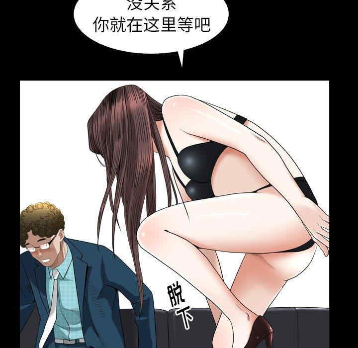 第61张
