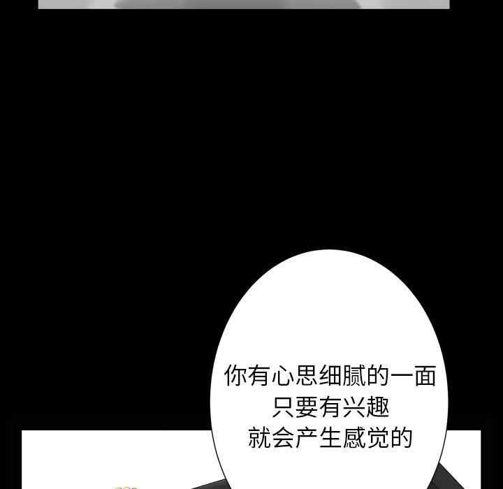 第87张