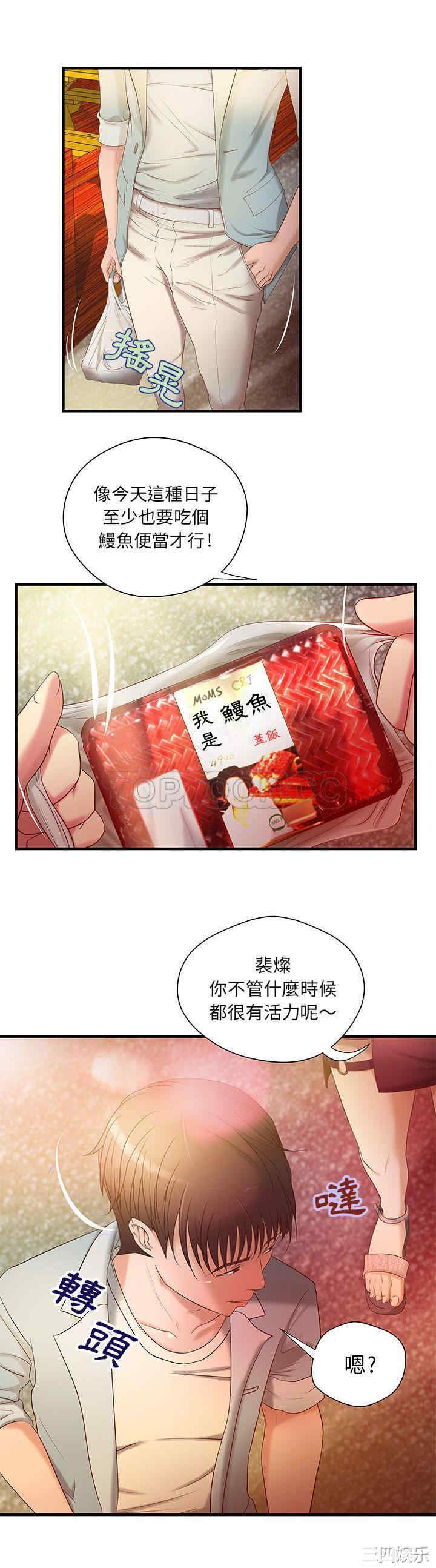 第8张