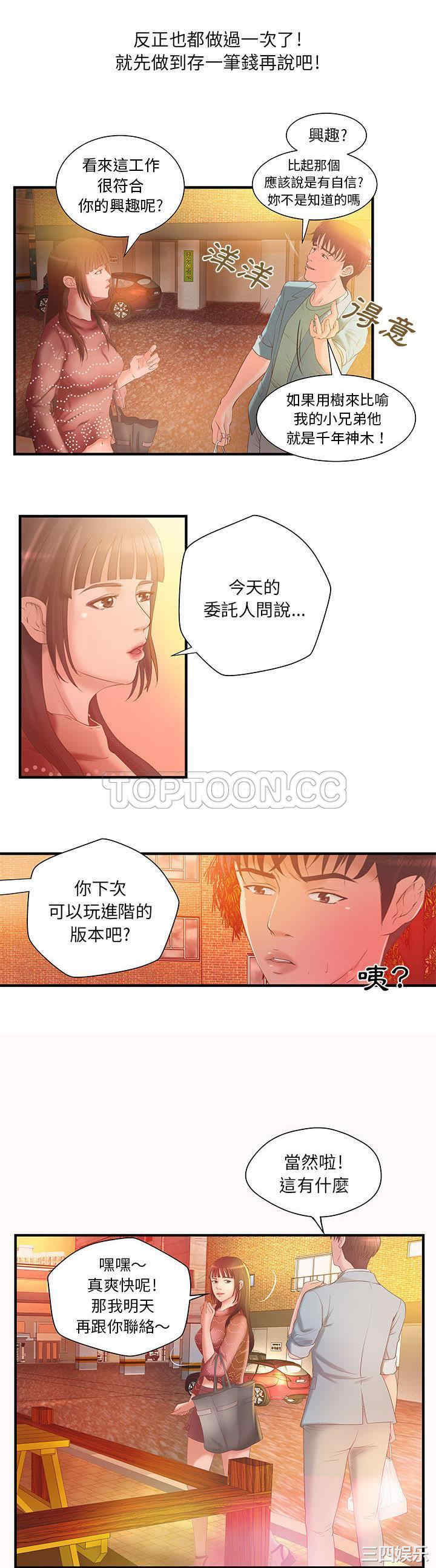 第12张