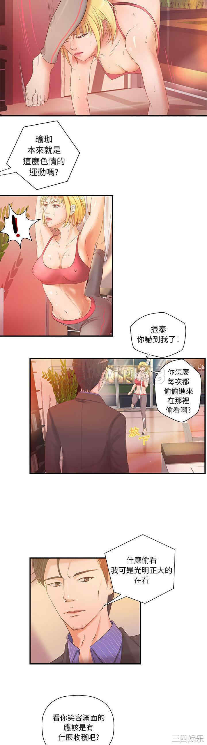 第19张