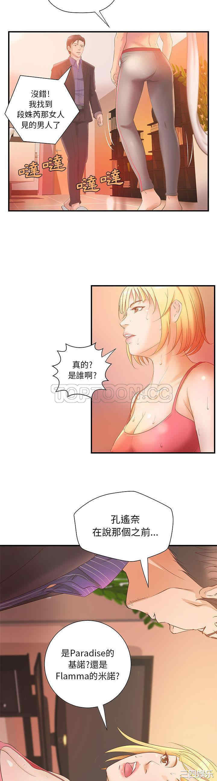 第20张
