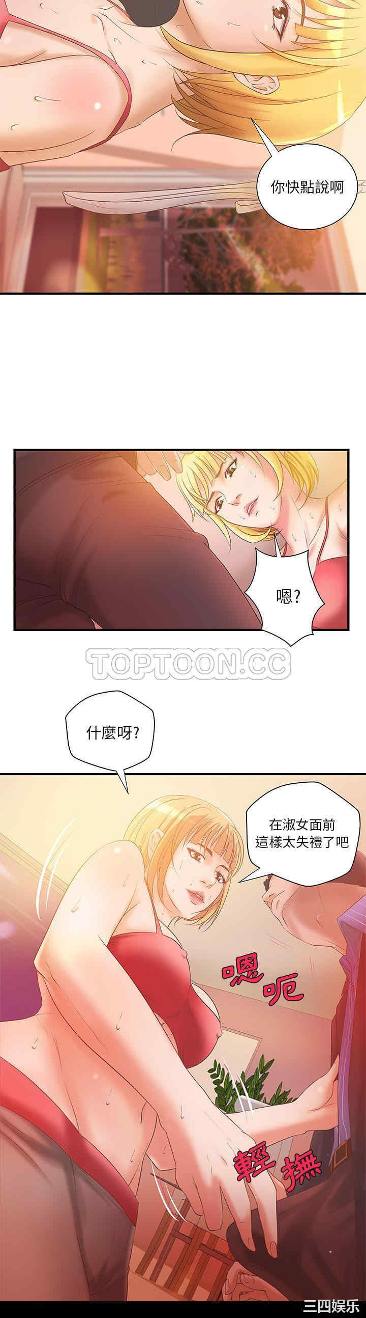 第21张