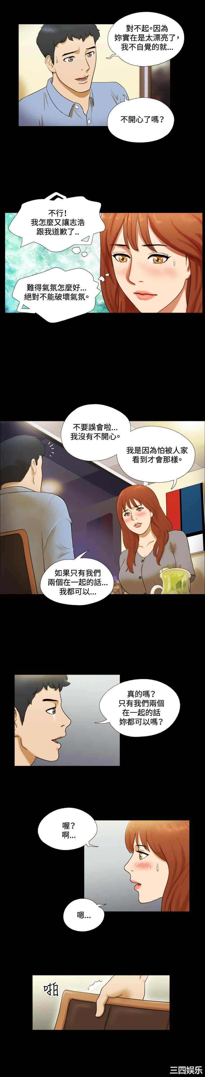 第3张