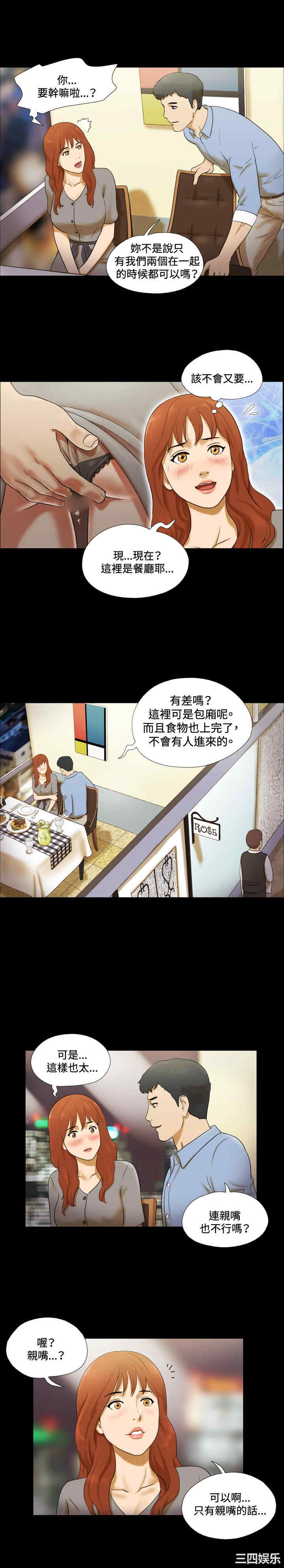 第4张