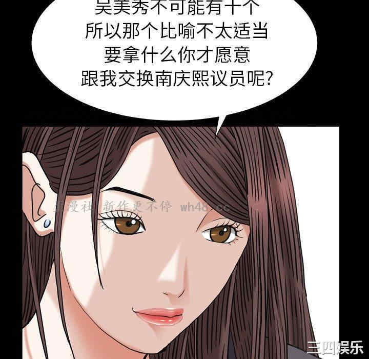 第31张