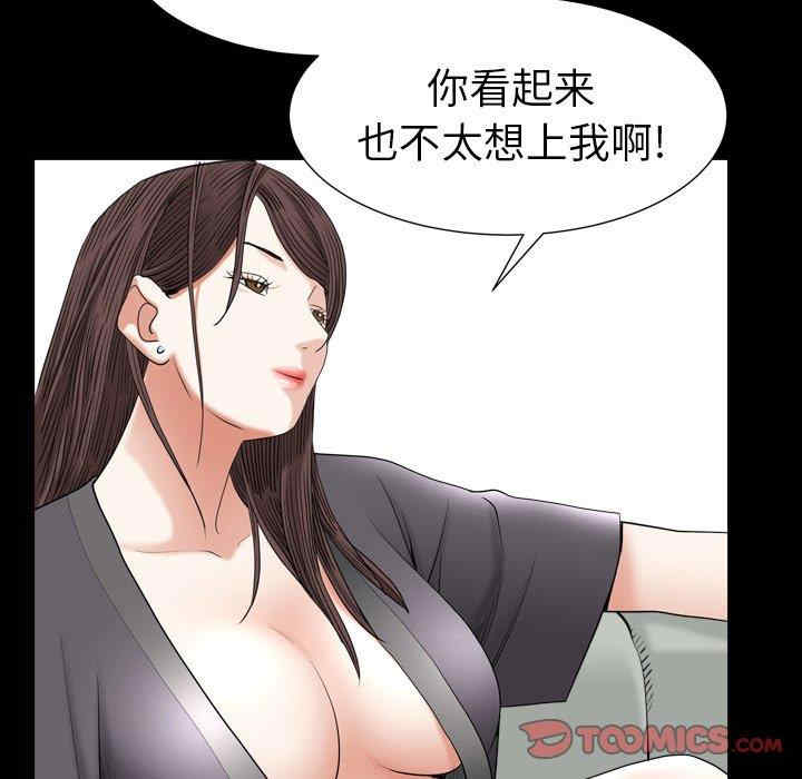 第41张