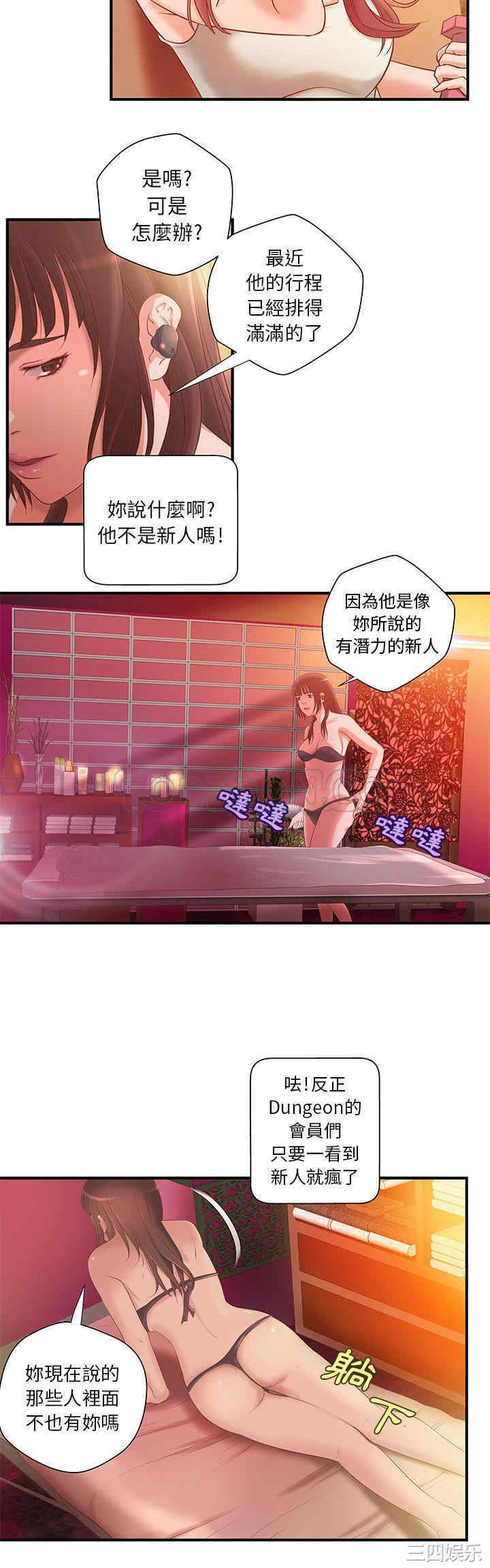 第3张