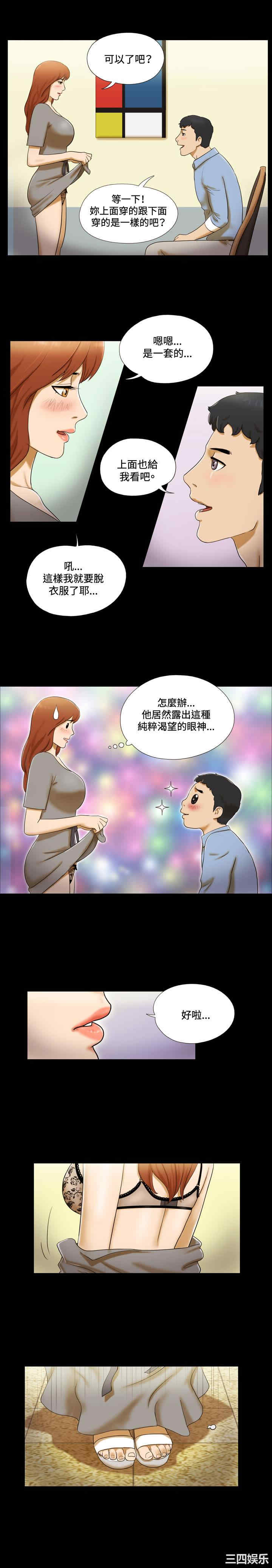 第14张