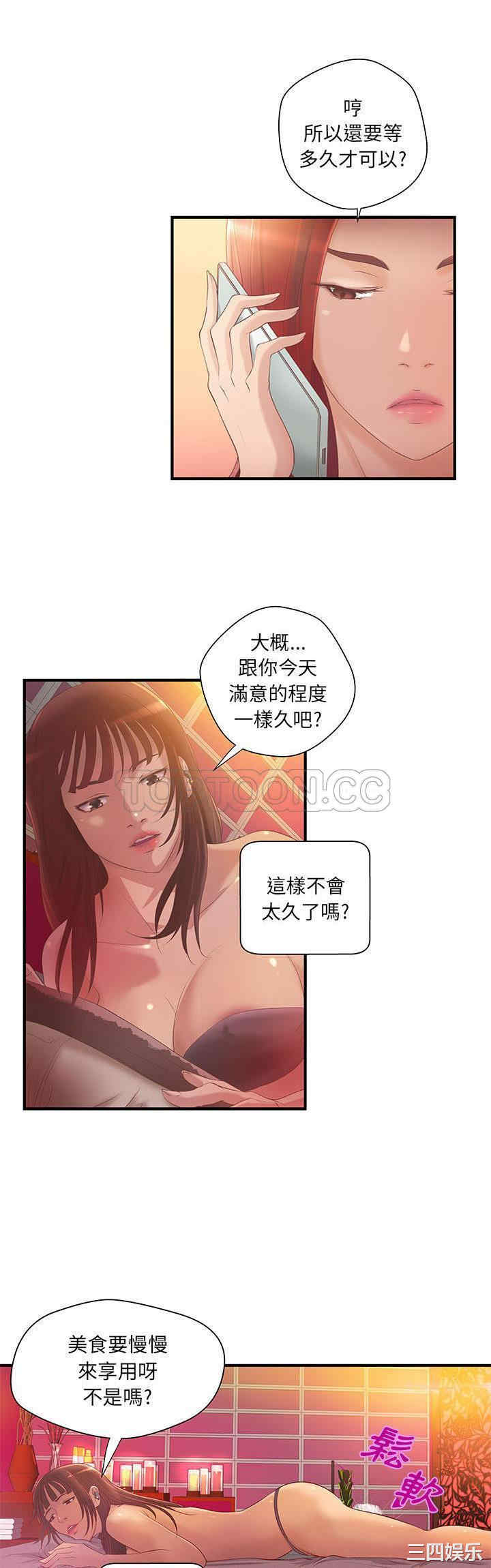 第4张