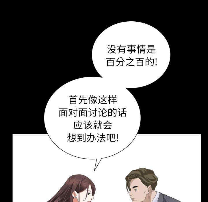 第69张
