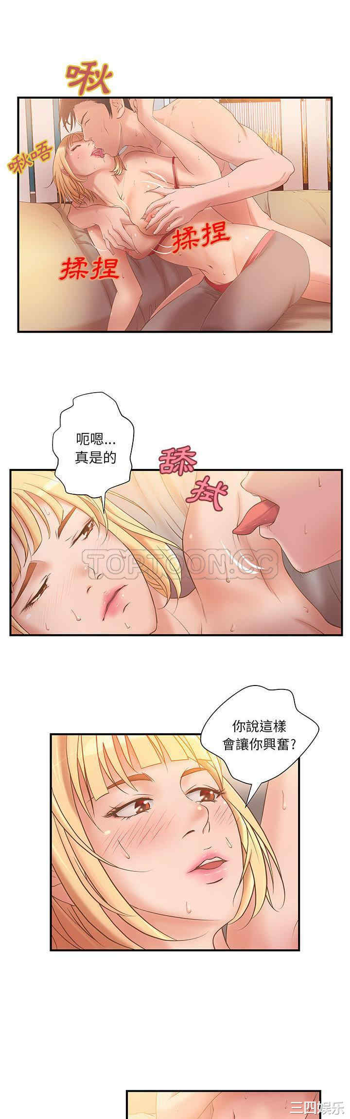 第8张