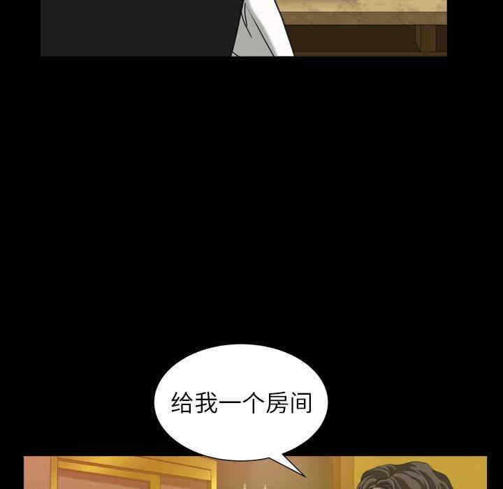 第88张