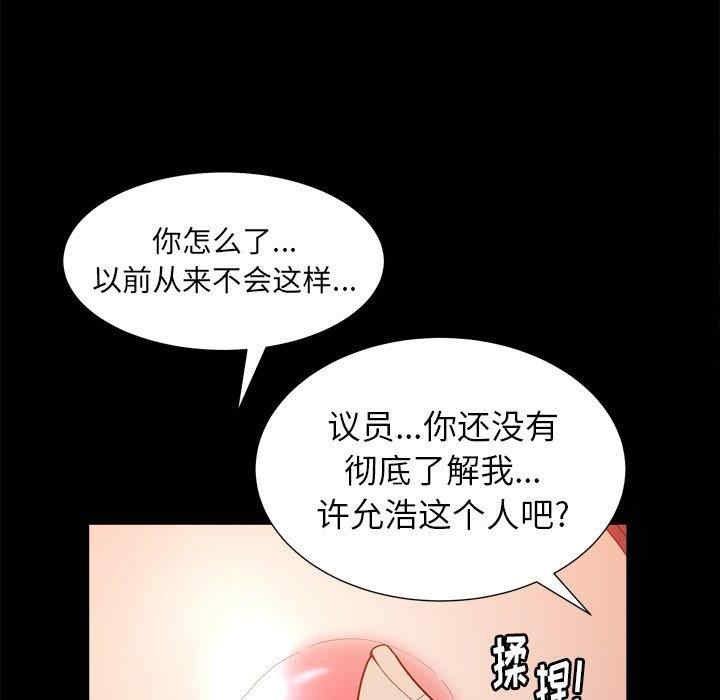 第105张