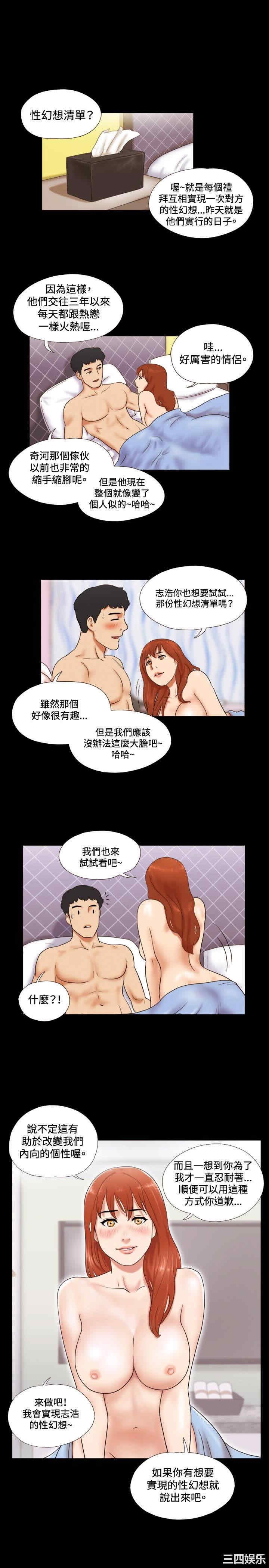 第21张