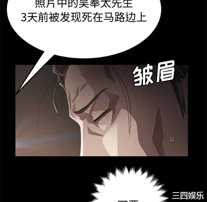 第28张