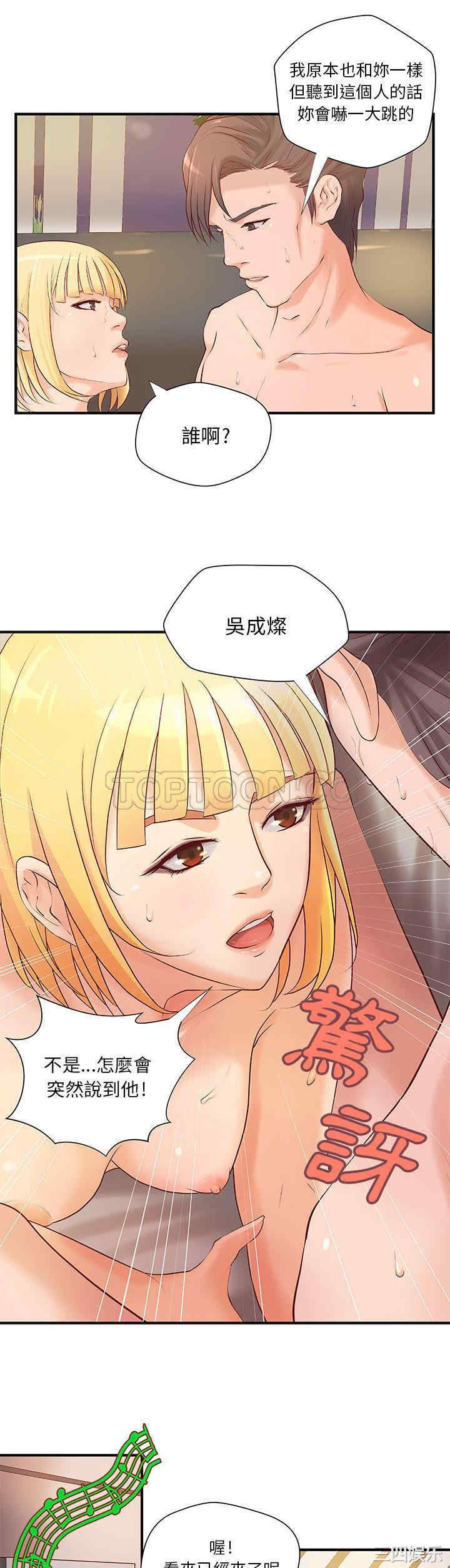 第4张