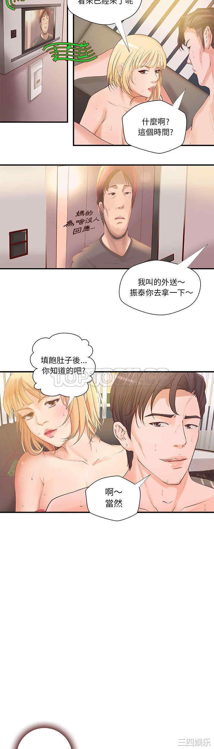 第5张