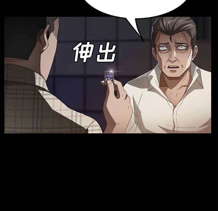 第32张