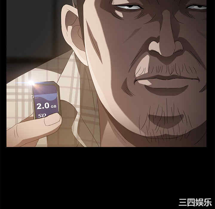 第34张