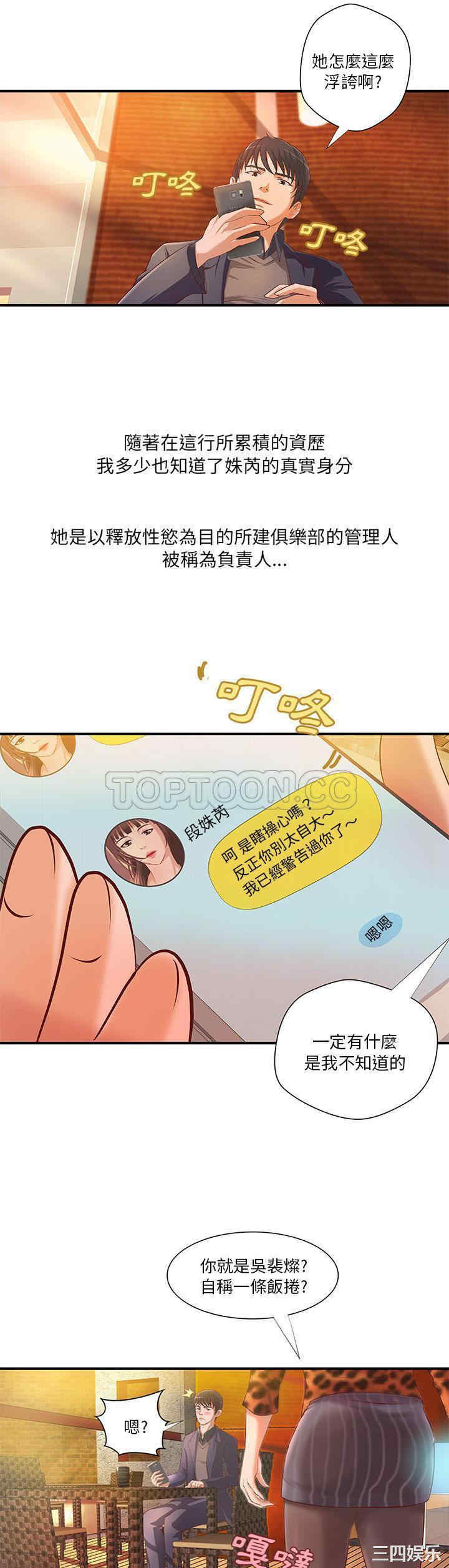 第11张