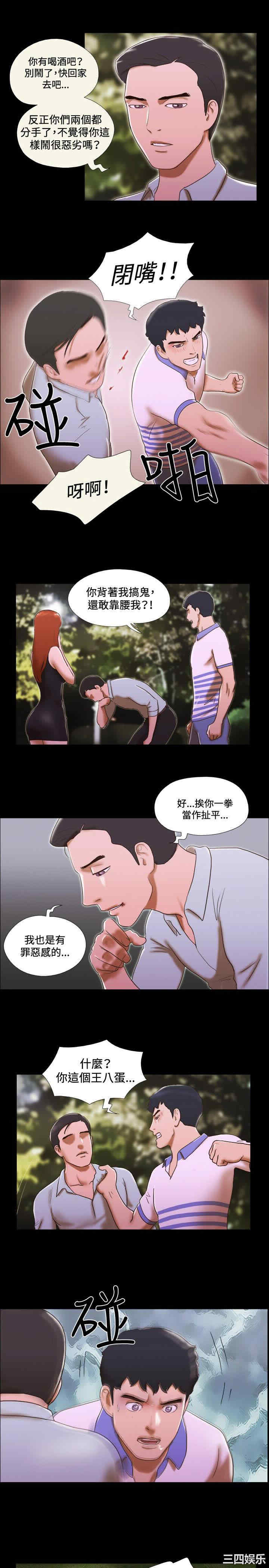 第3张
