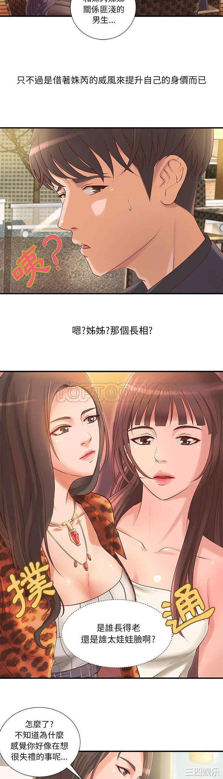第14张