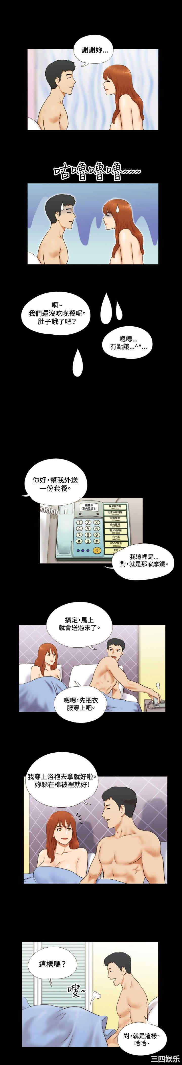 第3张