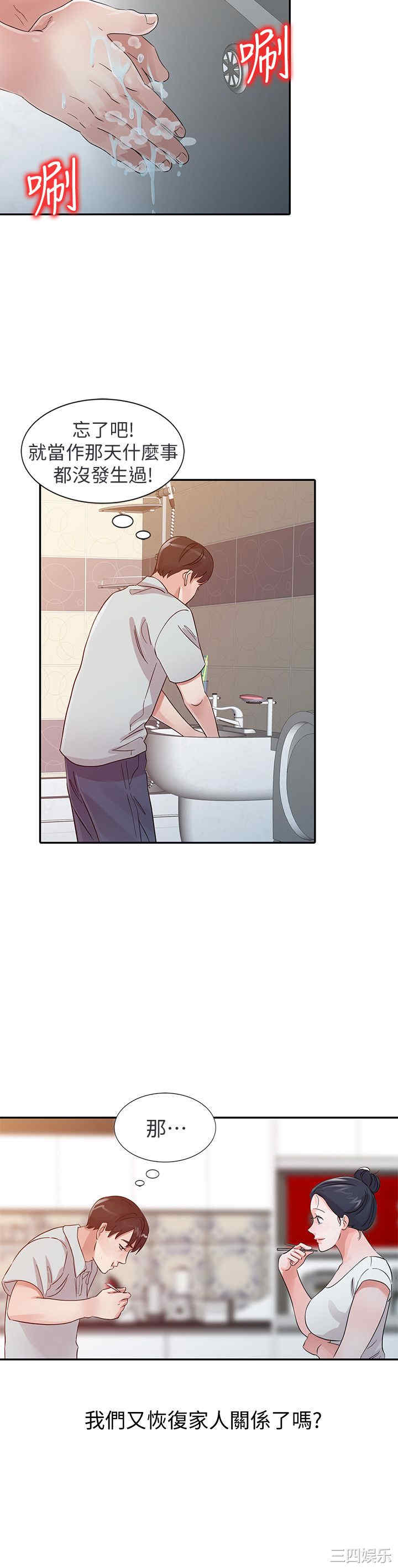 第12张