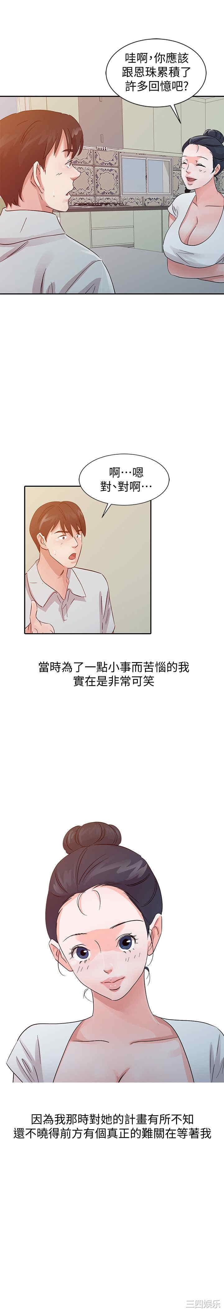 第13张