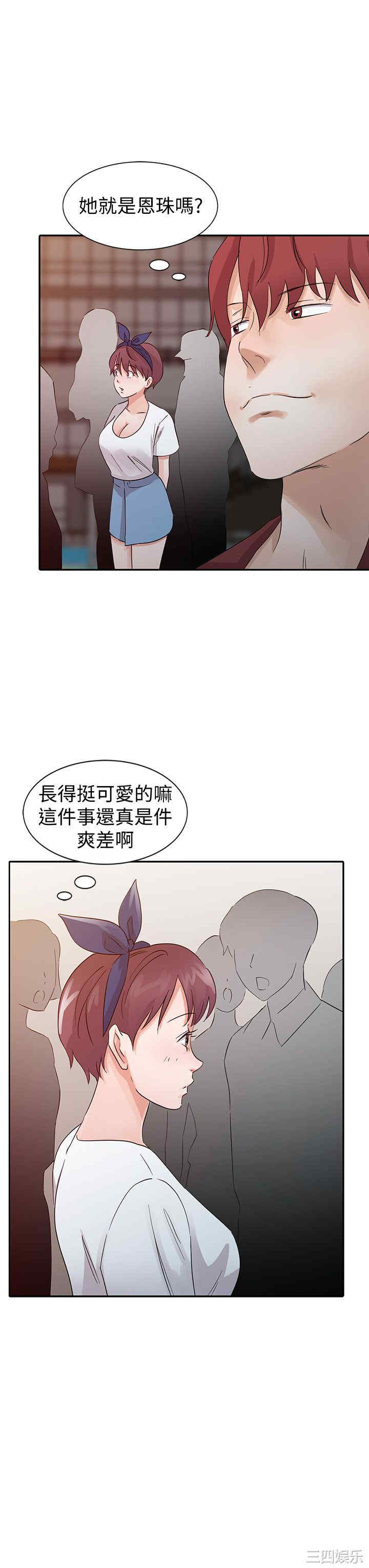 第16张
