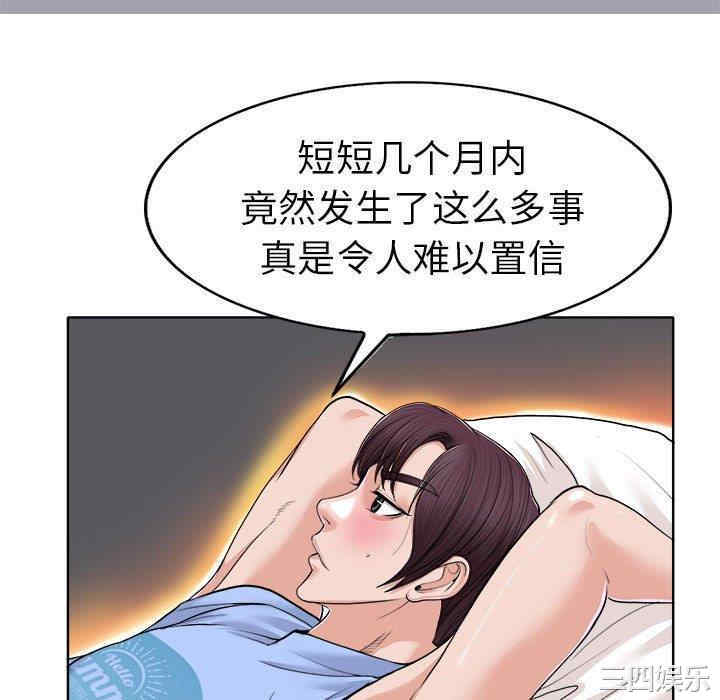 第67张