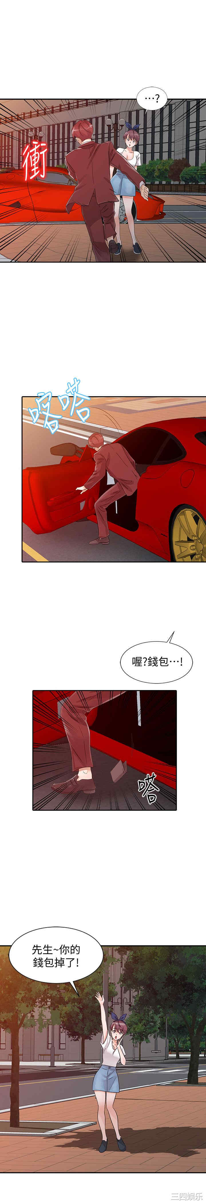 第17张