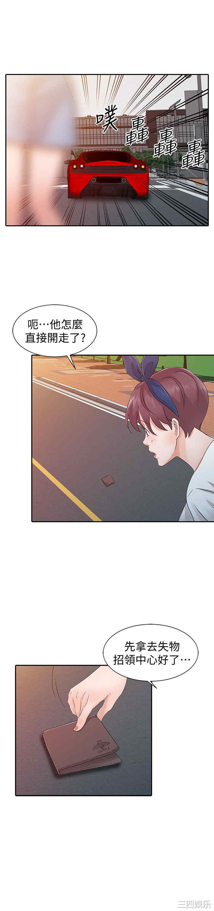 第18张