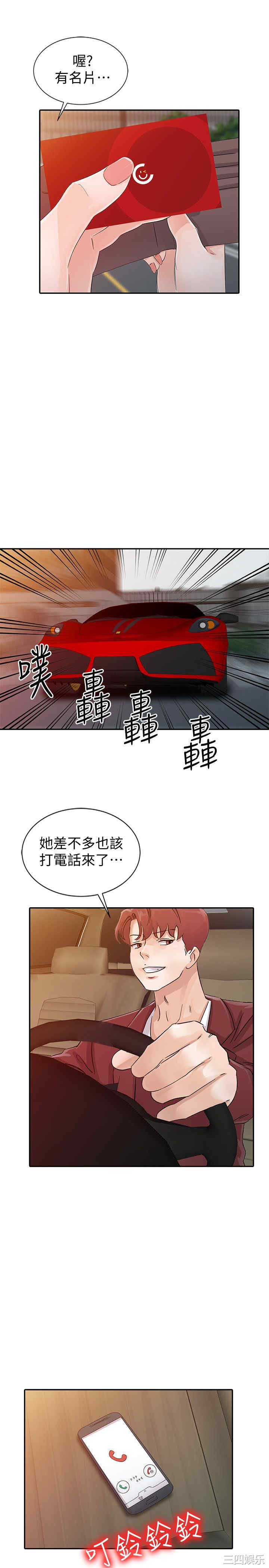 第19张