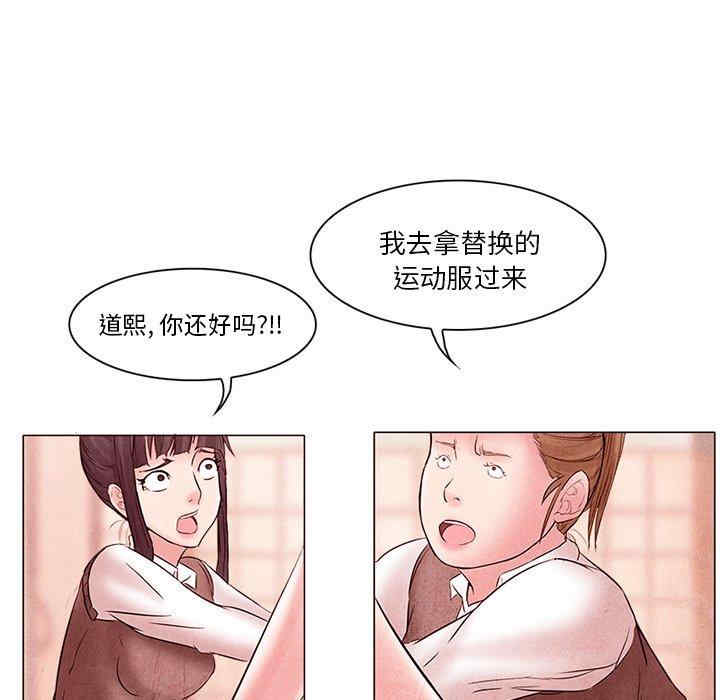 第67张